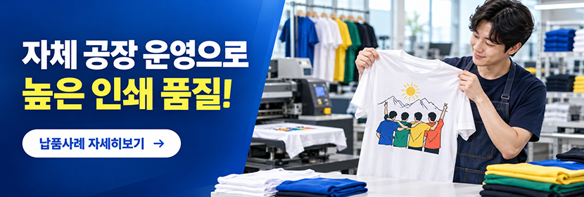 높은 인쇄품질
