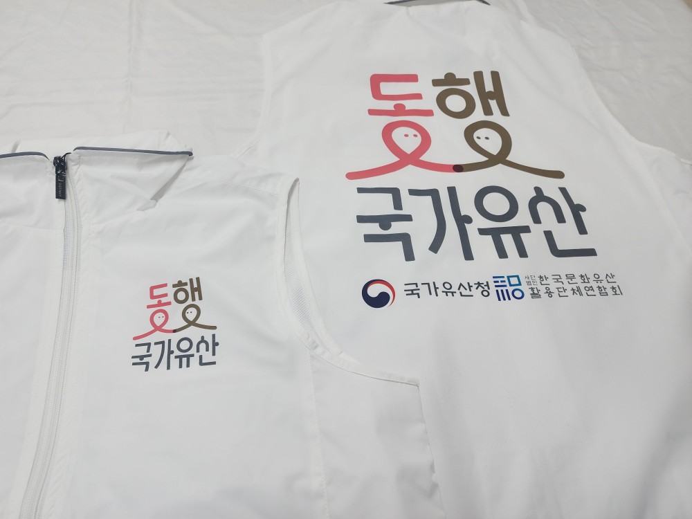 이벤트 카라 조끼 [전사인쇄]