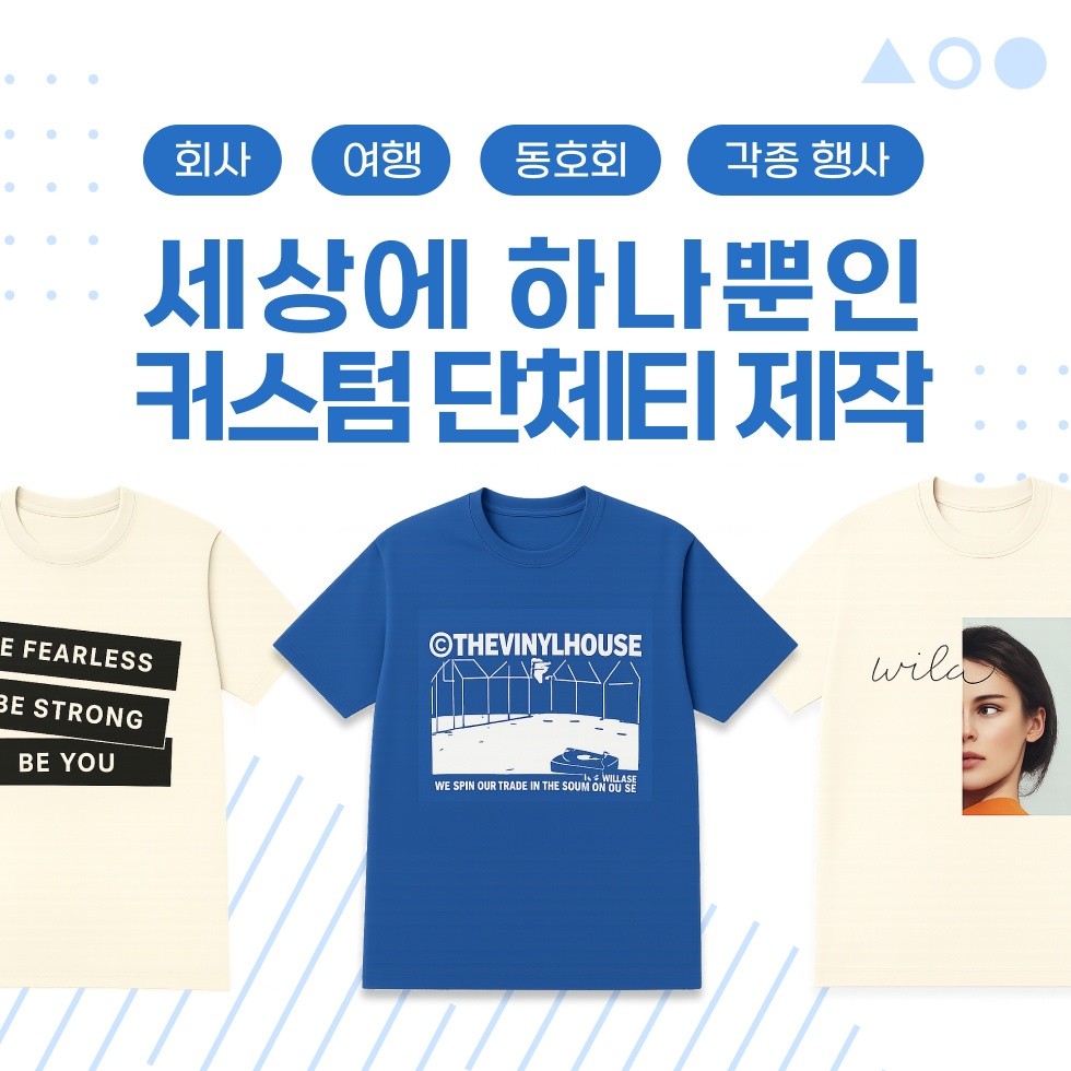 원하는 디자인으로